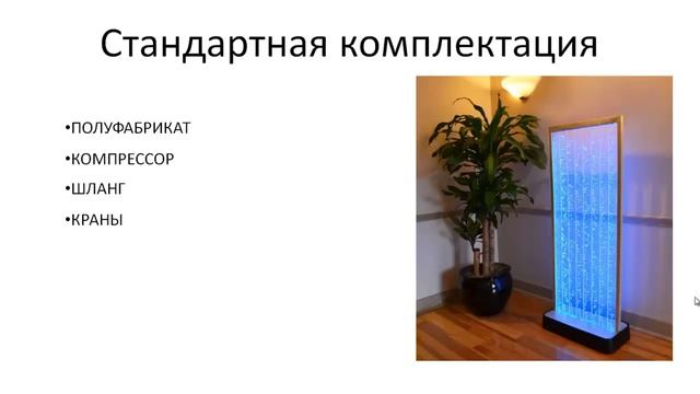 Полуфабрикат пузырьковой панели своими руками