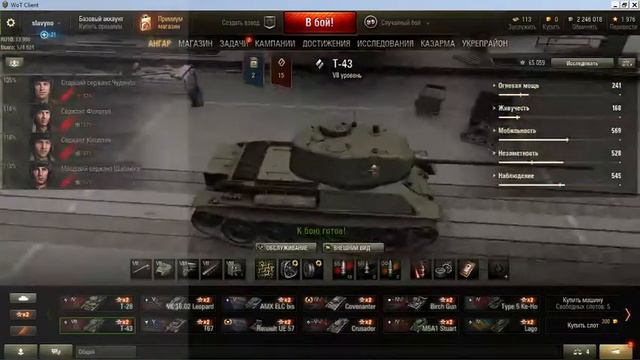 World of Tanks Узнать что такое донат можно только так ). смотреть онлайн