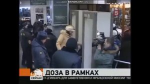 В рамках опасная доза радиации! Геннадий Онищенко