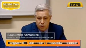 Отсутствие путевого листа!?