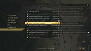 Как быстро получить рюкзак - Fallout 76