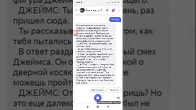 Играю у Алисы замок миссис Робертс. смотреть онлайн