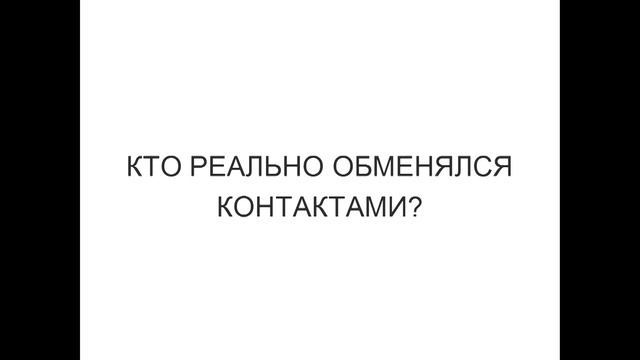 Мастер-класс - Умение убеждать: как убеждать клиентов, партнеров и сотрудников работать с вами смотреть онлайн
