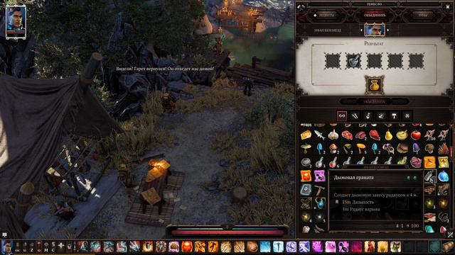 Divinity Original Sin 2 Definitive Edition#9#Coло#Хардкор# Без комментариев смотреть онлайн