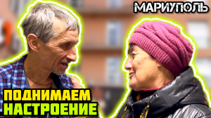 -Деточки, спасибо! 👍 МАРИУПОЛЬ сегодня.