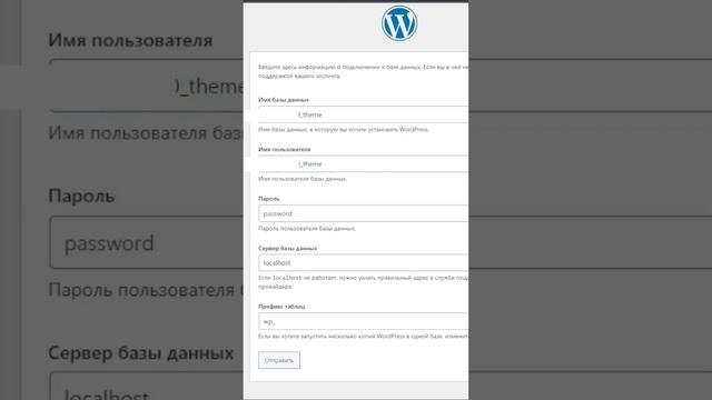 Как создать сайт на Wordpress со своей темой? #development #php  #вордпресс #wordpress #вебдизайн