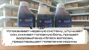 Патока мальтозная ржаная. Обзор