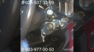 Ремонт замка зажигания Chevrolet Orlando 8 925 507 33 09