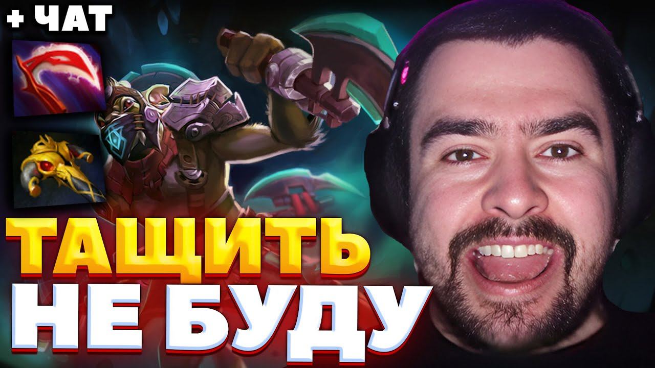 СТРЕЙ ПРОЩАЕТСЯ С ПАТЧЕМ / СТРЕЙ УСТАЛ ОТ РУИНЕРОВ НА КЕРРИ / СТРЕЙ ИГРАЕТ НА БХ / СТРЕЙ ОСУЖДАЕТ смотреть онлайн