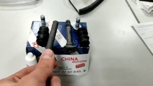 Комплект направляющих суппорта переднего Geely Emgrand EC7, 1064001731