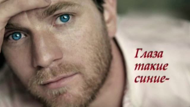 Люби красиво.Красивый и влюблённый! Мила Третьяк.Красивый и любимый. Красив. смотреть онлайн