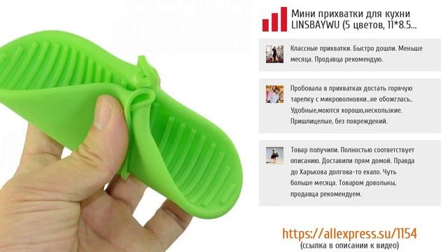 5 шикарных прихваток и рукавичек для кухни от AliExpress смотреть онлайн