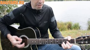 Король и Шут - "Танец злобного гения". Аккорды | Песни под гитару - Nagitaru.ru