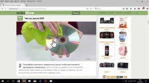 Что делать если после вставки СД или ДВД диска компьютер зависает? Уроки по инфобезопасноти