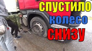 ИВАНКО 59 Пробка 20 киллометров.Я служба помощи.