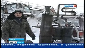 машина на дровах