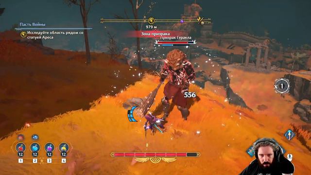 Панда vs. Immortals Fenyx Rising - Episode 38 смотреть онлайн