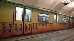 Тематический поезд "Сегодня дети,завтра народ".На станции Краснопресненская. Кольцевой ветка. Русич