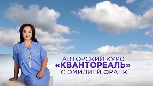 Как связан мужчина и мысли в твоей голове/Реальные  сценарии отношений-выход из тупика