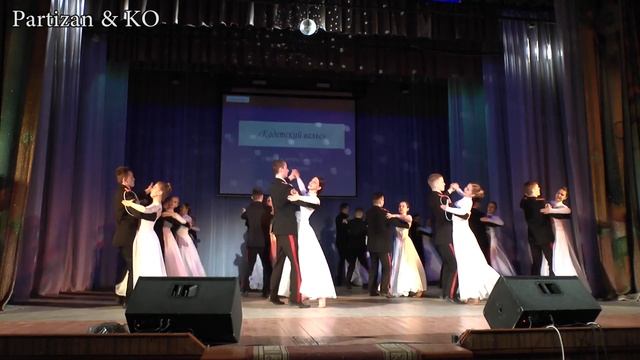 2 Кадеты "Кадетский вальс" смотреть онлайн