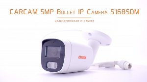 IP-камера CARCAM 5MP Bullet IP Camera 5168SDM | Камера видеонаблюдения CARCAM