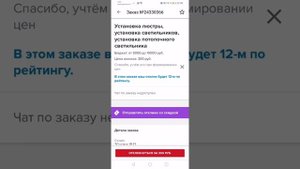 Профи.ру!!! Какая наглость! Грабёж!