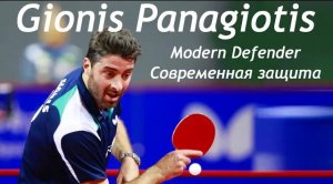 Gionis Panagiotis   Modern Defender Современная защита