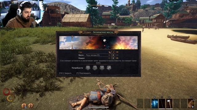 ВЕРНИТЕ МНЕ МОЙ ДОМ! - Outward Definitive Edition #2 смотреть онлайн