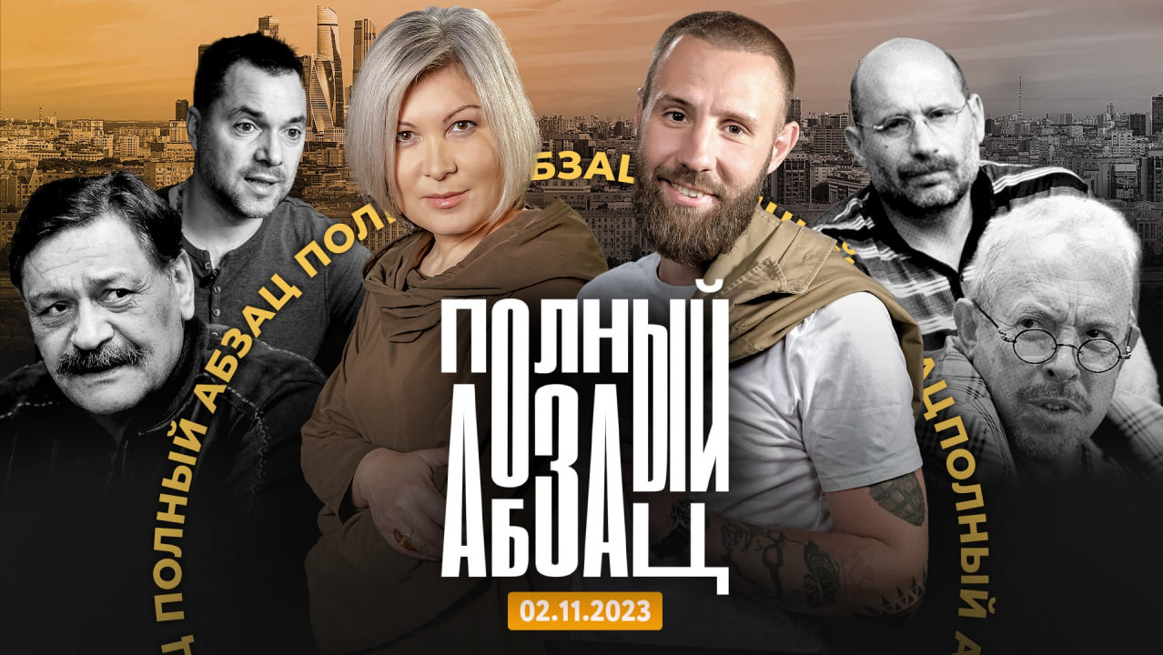 Назаров назвал бойцов СВО «микробами», Певчих* сравнила православие  с шаманизмом, Макрон «окучивает