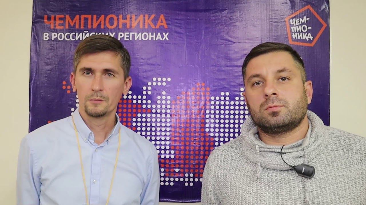 Франшиза Чемпионика отзывы, Казань