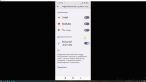 КАК ОТКЛЮЧИТЬ Рекламу На Любом Смартфоне 2023 | НОВЫЙ СПОСОБ БЕЗ РУТ Простой Способ БЕЗ ПРОГРАММ