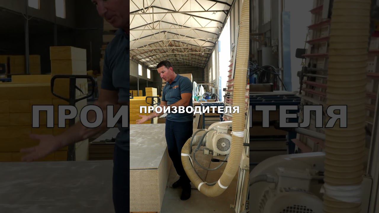 КОСО и КРИВО? Это не про ВИРМАК, для ВАС стараемся #стеныдома#дом #сипдом