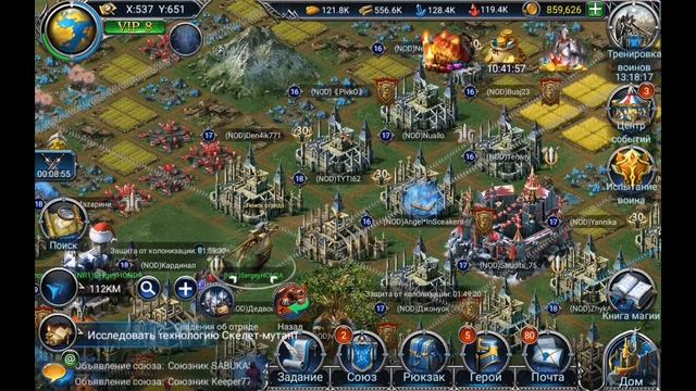 Колонизация в War and Magic как все правильно делать. смотреть онлайн