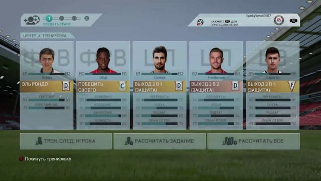 FIFA 16 Карьера Liverpool Klopp #32 (матчи в рамках Capital One Cup и АПЛ) Babkakoshka смотреть онлайн