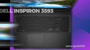 Dell Inspiron 3593 - Телевизиона реклама