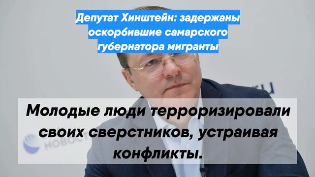 Азаров брат