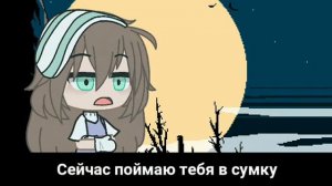 [🏔️] а на холме, стоит безумец и кричит [🔊] ||гача клуб||