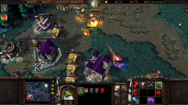 Tower Rush Warcraft 3/ЖЁСТКИЙ ПУШ ЧЕРЕЗ ТИР2 ФАЕРЛОРДА/ORC vs HUMAN/DIAMOND LEAGUE W3C