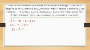 Занимательные задачи | Логические задачи | Часть 2