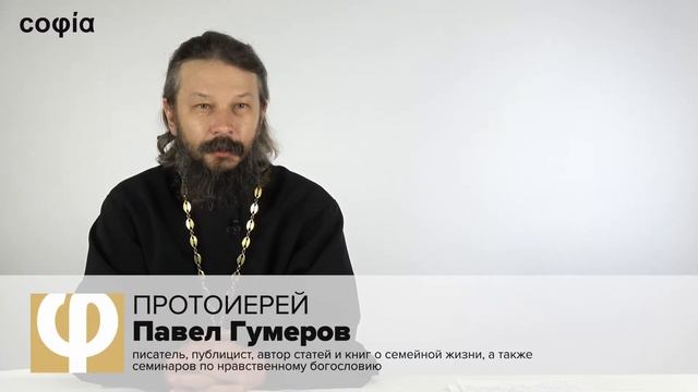 Павел Гумеров священник