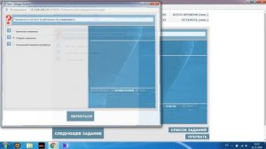 Delta Test моторист
