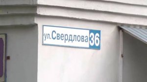 Новый офис регионального оператора по обращению с ТКО
