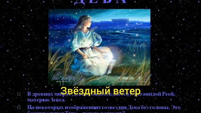 ,, Звёздный ветер " - читает автор . Лирическое . #лирика#моистихи#поэзиядуши#космос