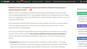?? ОТКЛЮЧИЛ БЕСПОЛЕЗНЫЙ КИТАЙСКИЙ СЕРВИС на своём XIAOMI и вам РЕКОМЕНДУЮ?