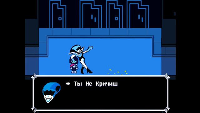 Кошачий город - Deltarune Chapter 2 #3 смотреть онлайн
