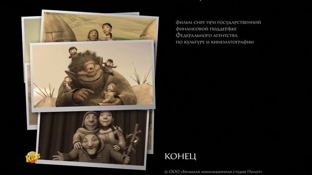 Ученый медведь моральные истории и обучающие видео для детей