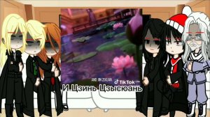 Реакция персонажей ГП на Золотое трио = трио Юньмэна|MDZS×HP|Part 4|Gacha club|React|