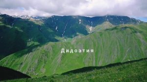 Пастухи проводят все лето высоко в горах, при любой погоде. жизнь дидойских пастухов