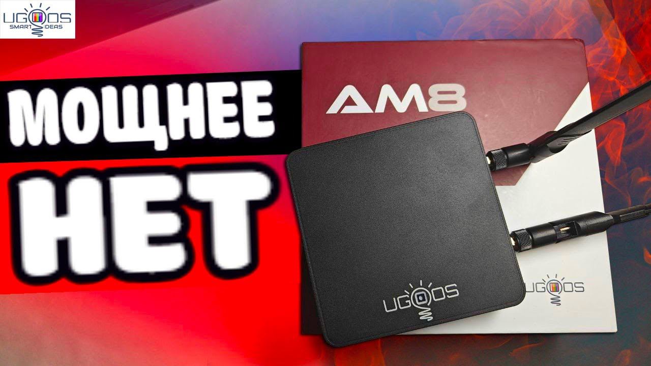 Самая МОЩНАЯ Андроид ТВ приставка с Алиэкспресс в 2023 году! смотреть онлайн