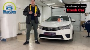 Toyota Corolla | Starline S96 V2 GSM | Автозапуск с приложения и штатного ключа